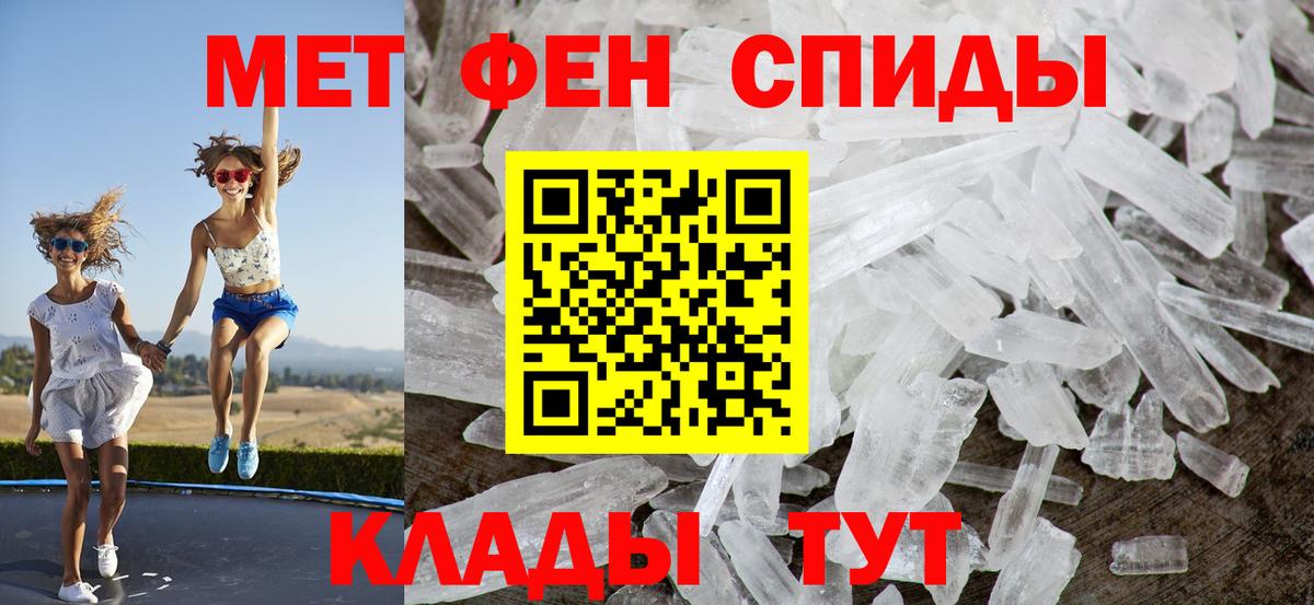 Амфетамин 98% Ивантеевка