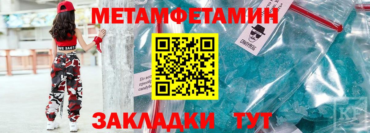 Гашиш  МЕФ  Ивантеевка  Бошки Шишки  МЕФ   Вход с VPN  КОКАИН 
