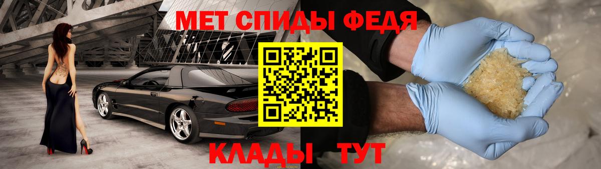 Ивантеевка  Амфетамин VHQ  Амфетамин  Вход с VPN 