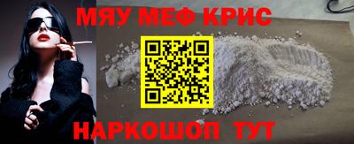 мет Кулебаки