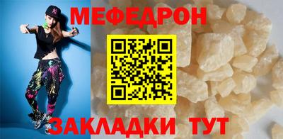 MDMA Ливны