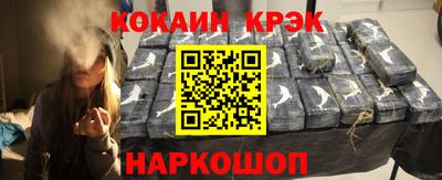 MDMA Ливны