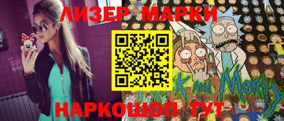 MDMA Ливны