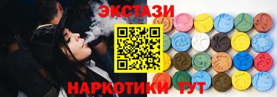 тгк Кунгур