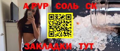 марихуана Кумертау