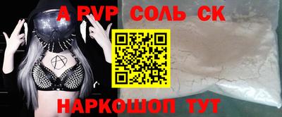 молекула духа Лесосибирск