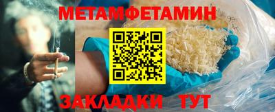 мет Кулебаки