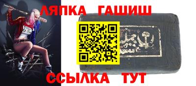 молекула духа Лесосибирск