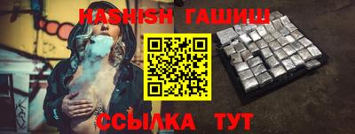 молекула духа Лесосибирск
