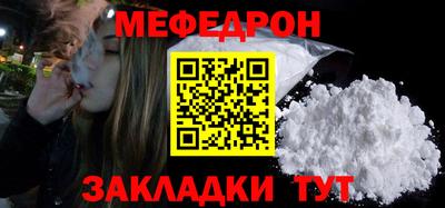 тгк Кунгур