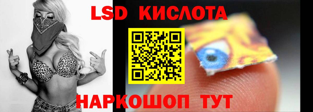 Ивантеевка  ЛСД экстази кислота  Лсд 25 экстази  ЛСД экстази ecstasy  Вход с VPN 