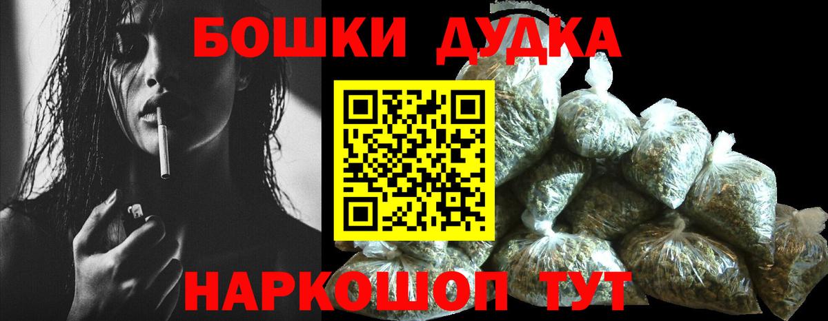 Канабис OG Kush Ивантеевка