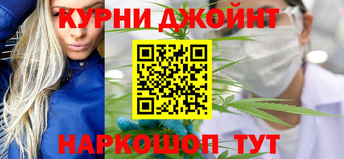 Канабис сатива  Бошки Шишки White Widow  Ивантеевка  Вход с VPN  Каннабис планчик 